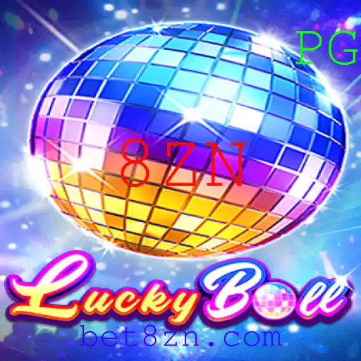 Descubra o Mundo do LuckyBall: Regras, Estratégias e Eventos Recentes